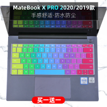 Suitable for Huawei MateBookX Pro 2019 MACHR-W19L W29L laptop keyboard film