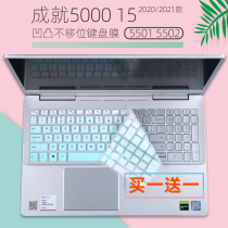 Suitable for Dell Vostro 15-5502 i5 1135G7 laptop i7 keyboard protective film 15 6 inches