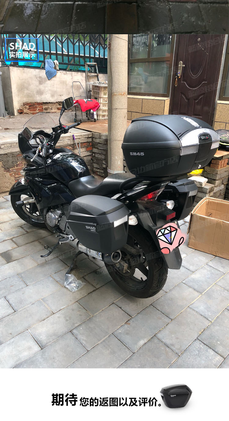 夏德gw250-a f s改装gsx250r边箱侧箱三箱尾箱支架配件改装件