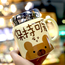 Cup cute Super Cute ceramic water cup creative girl heart Japanese Oatmeal cup student breakfast cup with lid