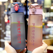 Japanese water cup plastic ins Wind frosted simple student Cup with filter screen anti-drop portable middle school student Cup