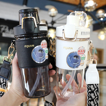 High Face Value Double Drinking Cup Lady Upscale Delicate Anti-Fall Sports Cups Fashion Outdoor Large Capacity Diagonal Satchel