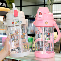 Adult Outdoor Water Cup Large Capacity Straw Cute Cup Children Summer Kettle Male Lady Fitness Sports Straw Cup