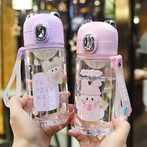 Cup female cute student summer with filter screen girl water Cup Net red high face value hand Cup Korean childrens straight Cup