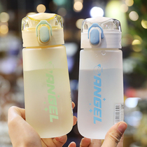 Frosted with scale movement water glass female summer student cup ins with strainer straight Drinking cup mens anti-fall with hand cup