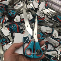 IKEA Troka scissors 3-piece set office scissors stationery cut art paper-cutter home sewing cutting