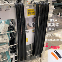 IKEA domestic Aomso extended shoes long shoes long handle plastic shoes sliver