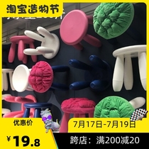 Stool round stool Plastic game learning chair round stool low stool Cute color toddler Kangcheng IKEA childrens stool