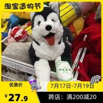 (IKEA domestic)Rivley plush toy Husky dog large cute doll