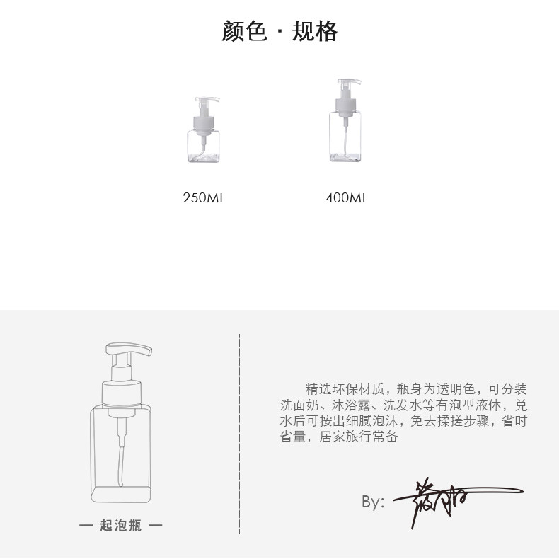 式装瓶器慕斯起泡泡沫器分按压瓶子打泡起泡瓶洗手液洗面奶
