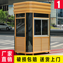 Guards security kiosk outdoor mobile security pavilion community guard duty toll booth steel structure sentry box manufacturers spot