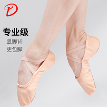 Tiantian Dance Garden dance shoes Womens soft-soled practice shoes Adult cat claw shoes Professional display instep ballet shoes Teacher shoes