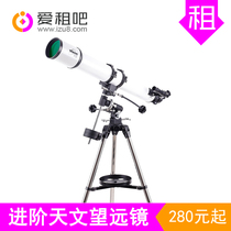 Love to rent hire a professional high-end astronomical telescope to lease Shenzhen can