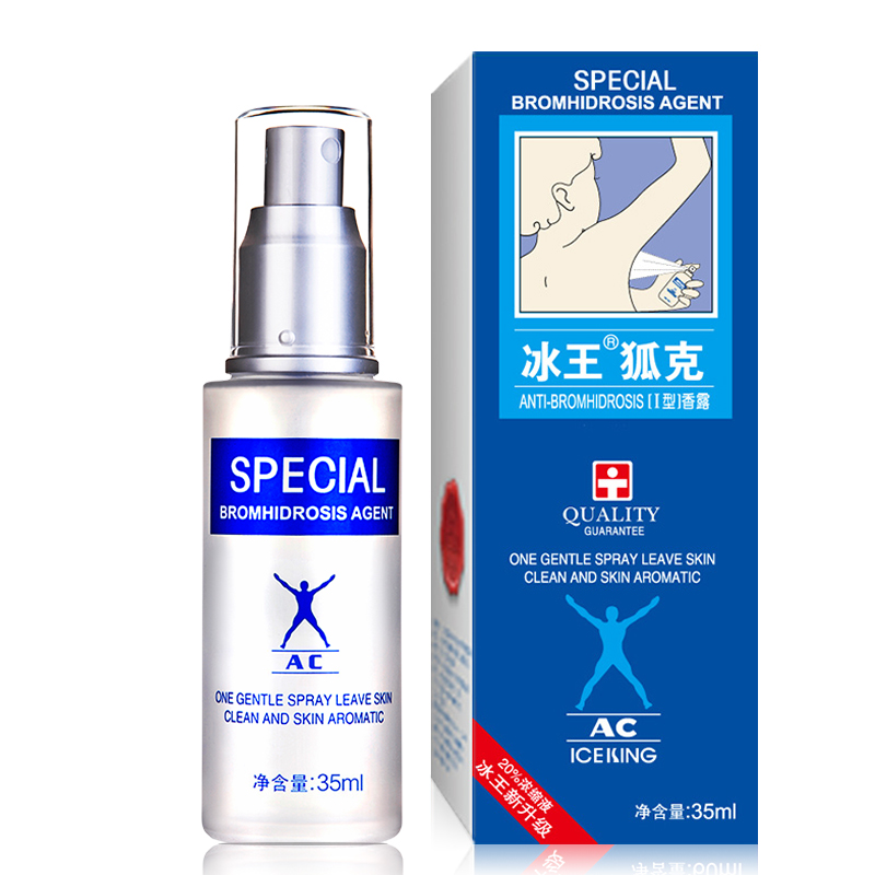 冰王狐克AC35ml 去狐臭腋臭净味水异味体臭止汗露喷雾根男女正品产品展示图5