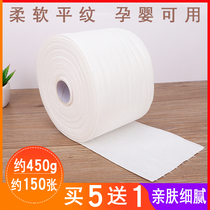 Pure cotton cleansing towel facial towel disposable plain makeup remover cotton cleansing towel towel makeup wet and dry point break