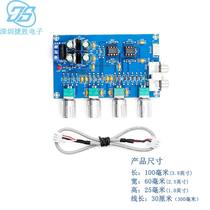XH-M164 NE5532 tuning board Tone amplifier board Pre-stage board Amplification pre-board High and low tone adjustment