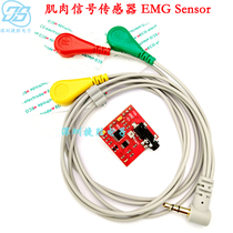 EMG Sensor EMG Sensor EMG Sensor EMG Sensor EMG Sensor EMG Sensor EMG Sensor EMG Sensor EMG Sensor
