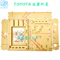 DSO138 Oscilloscope shell STM32 oscilloscope acrylic shell Transparent