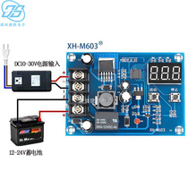 XH-M603 battery lithium battery charge control module Battery charge control protection switch 12-24V