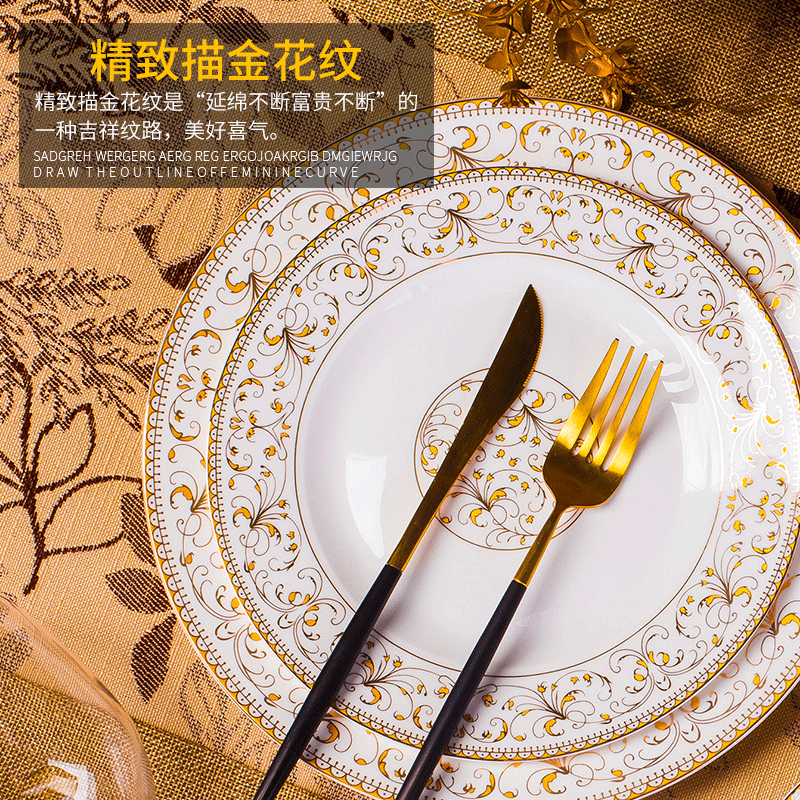 Jingdezhen ceramic disc plate suit dish plate 8 inches household soup soup plate plate four deep dish