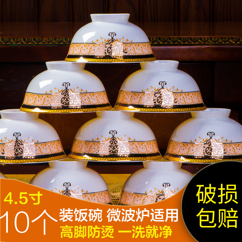 Home dishes suit of jingdezhen ceramic golden Vienna 56 skull porcelain tableware set of continental plate teaspoons of wedding