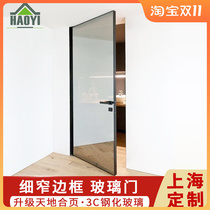 Toilet door toilet door household minimalist kitchen bathroom extremely narrow casement titanium magnesium aluminum alloy Changhong glass door