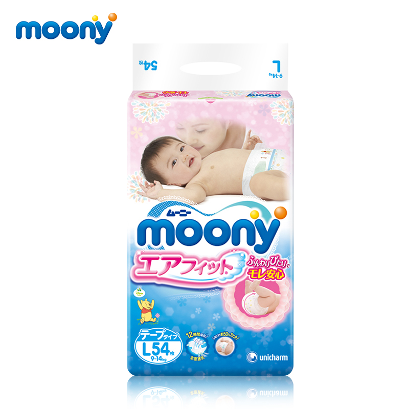 尤妮佳moony日本进口婴儿纸尿裤L54片*3包男女-tmall.hk天猫国际产品展示图4