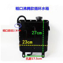 Moto tricycle Futian Zongshen Longxin 150175200250 Water cooled engine boiling common water tank