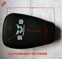 Futian Zongshen three-wheeled saddle Shenzhenshen Futian cushion loading special three-wheeled motorcycle accessories seat cushion