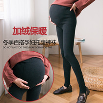 Pregnant stockings step on feet and add velvet pants and socks