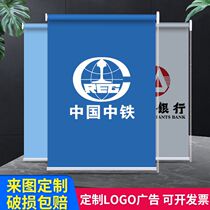 Custom roller blinds Curtain shading office logo advertising curtains shading lifting electric roll-pull type