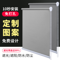 Non-perforated roller blinds Curtain shading lifting curtains Office bathroom Bathroom kitchen shading waterproof roll-up curtain