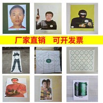 Factory direct training shooting target paper hostage target human body parts target elbow target camouflage target sticker