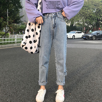 The new Korean version of fat MM perforated nine-point jeans womens summer large size high waist loose wide leg radish dad pants trend