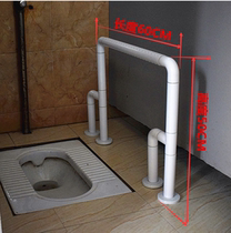 Toilet squatting handle barrier-free toilet toilet armrest for the elderly disabled bathroom non-slip safety handle