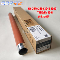 Nakamen CET Jing Porcelain KM-2540 2560 3040 3060 300i Roller Fixed Roller Hot Roll Upper Stick