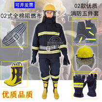 Hongxing 02 firefighter fire protection clothing five-piece navy blue heat insulation clothing with cotton waterproof fire clothing