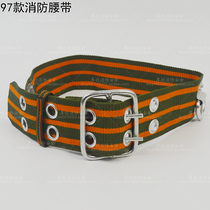 Fire belt 97 safety belt escape belt fire equipment belt mini fire station belt