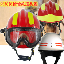 Fire protection equipment hot sale 17 orange rescue helmet with light stand glasses white rescue helmet