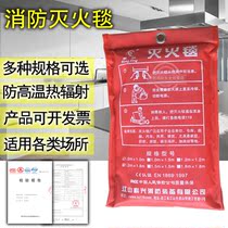 Hongxing fire extinguishing blanket bagged fiberglass fire emergency escape carpet fire certification fire blanket