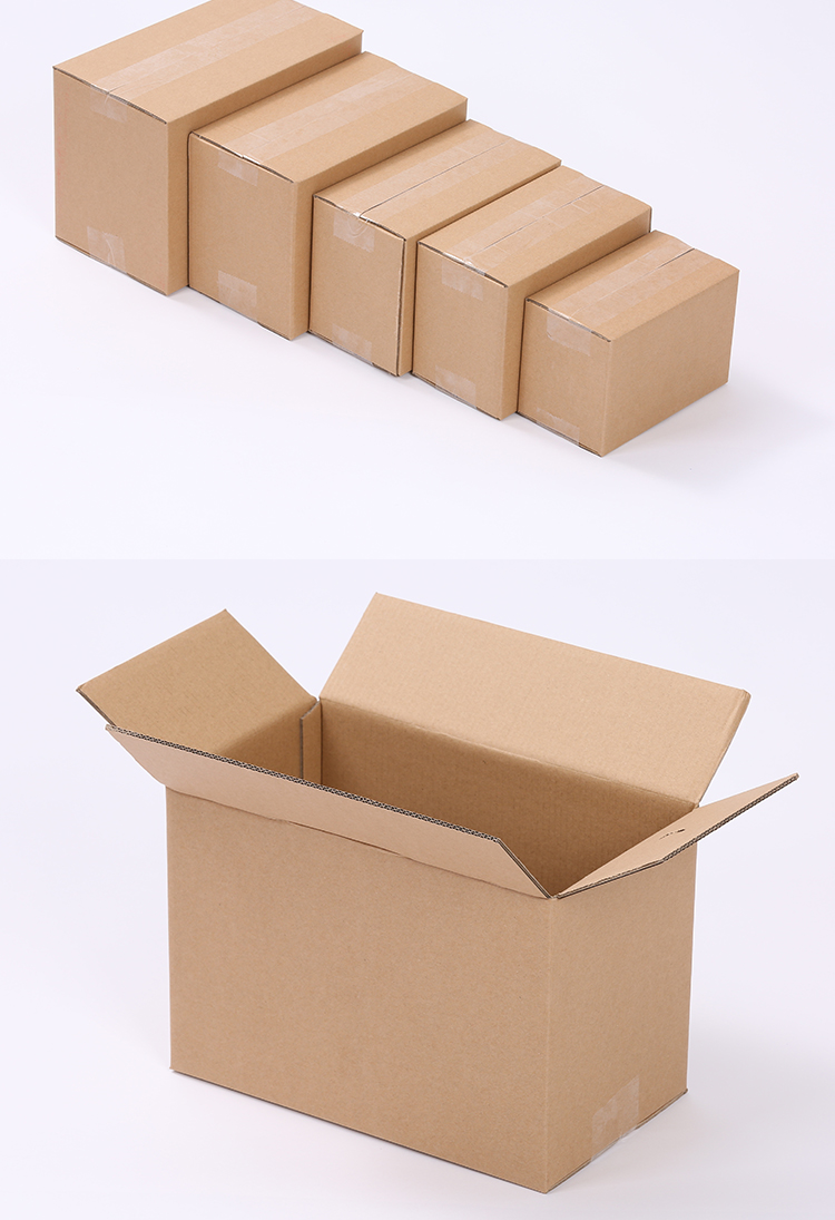 淘宝快递纸箱加强特硬五层双e坑邮政打包装小盒子定做批发