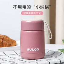 304 stainless steel thermos cup female outing Cup pot student bento box baby supplementary food Portable leak-proof soup pot