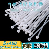 Nylon cable tie 5*450 foot length plastic cable tie strap strap strap self-locking cable tie