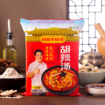 Lao Yangjia Hu Spicy Soup Xiaoyao Town Authentic Henan Specialty Breakfast Instant Instant Soup 358g Single Pack of Hu Spicy Soup