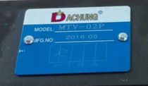 Taiwan Dazhong DACHUNG Throttle Valve MTV-02P Spot Supply