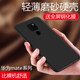 Huawei mate20 mobile phone case mate20pro protective shell mate30 anti-fall mate20X all-inclusive mobile phone case mate30pro soft silicone matte male and female Huawei mate business case one Huawei mate20 mobile phone case mate20pro protective shell mate30 anti-fall mate20X all-inclusive mobile phone case mate30pro soft silicone matte male and female Huawei mate business case one