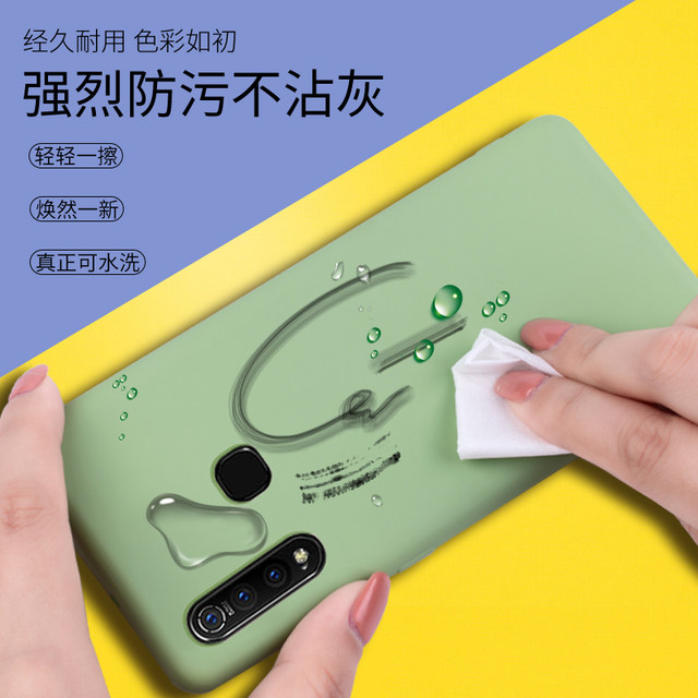 vivo z5x mobile phone case vivoz5 liquid case z5x silicone sleeve vivoz5 ultra-thin z5x new matte soft shell tide brand z5 female and male business case cartoon color edge mobile phone case one vivo z5x mobile phone case vivoz5 liquid case z5x silicone sleeve vivoz5 ultra-thin z5x new matte soft shell tide brand z5 female and male business case cartoon color edge mobile phone case one