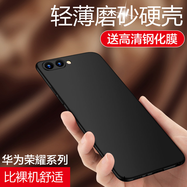 Huawei glory 10 mobile phone case glory note10 mobile phone case glory V10 protective shell 10 youth version protective cover hard shell silicone ultra-thin drop-proof v10 all-inclusive creative glory ten wear-resistant one Huawei glory 10 mobile phone case glory note10 mobile phone case glory V10 protective shell 10 youth version protective cover hard shell silicone ultra-thin drop-proof v10 all-inclusive creative glory ten wear-resistant one
