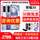 Honor glory 30 5G mobile phone official flagship store glory series 30PRO new product V30PRO glory 30 straight down official youth X10V40 new product Honor glory 30 5G mobile phone official flagship store glory series 30PRO new product V30PRO glory 30 straight down official youth X10V40 new product