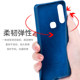 vivo z5x mobile phone case vivoz5 liquid case z5x silicone sleeve vivoz5 ultra-thin z5x new matte soft shell tide brand z5 female and male business case cartoon color edge mobile phone case one vivo z5x mobile phone case vivoz5 liquid case z5x silicone sleeve vivoz5 ultra-thin z5x new matte soft shell tide brand z5 female and male business case cartoon color edge mobile phone case one
